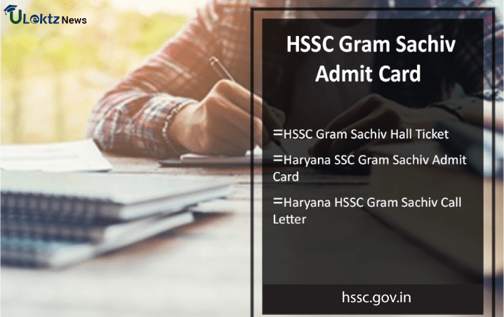 HSSC GRAM SACHIV