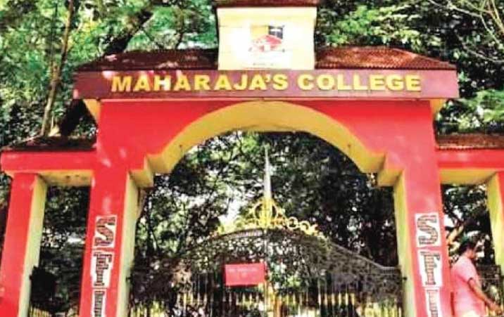 Maharajas coll NAAC