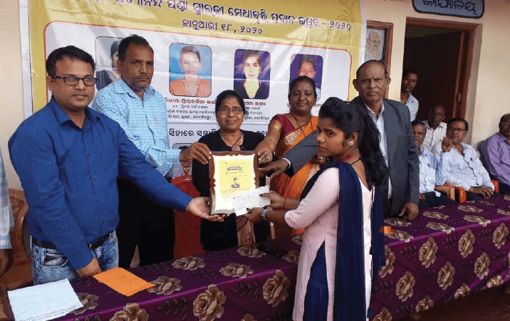 dr. satynanadha memorial trust scholarship