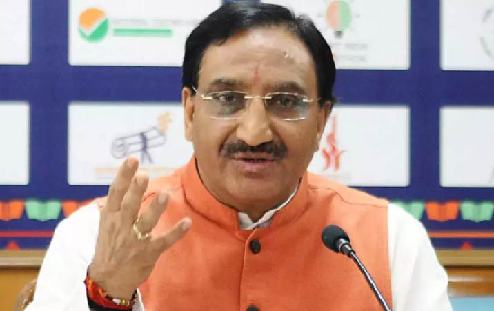 Education Minister Ramesh Pokhriyal inaugurates Happiness Centre at IIM Jammu