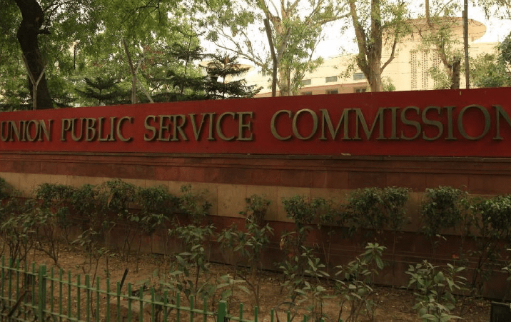 UPSC Recruitment 2021