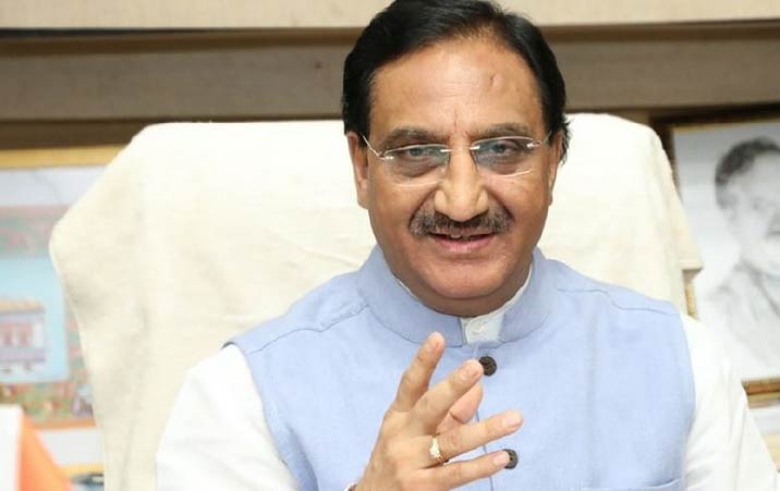 Education minister launches National Education Policy