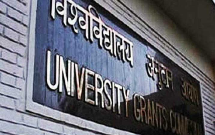 ministry of educationUGC