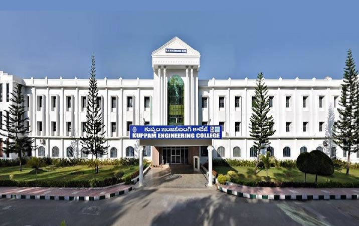 KUppam engg coll