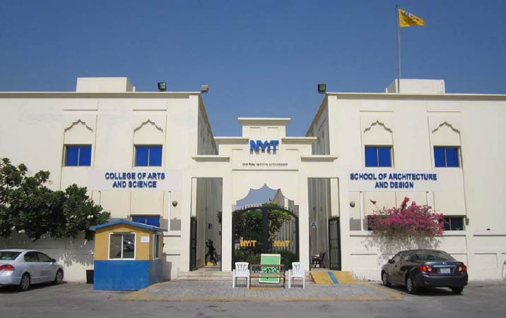 NYIT focuses on tech savvy education 1