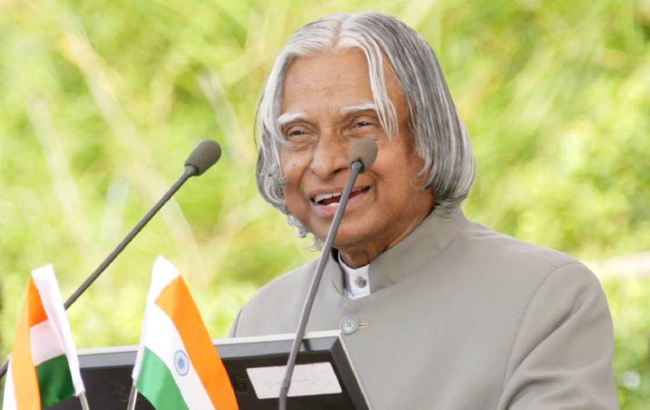 Dr Abdul Kalam Scholarship for MedicalEngineer