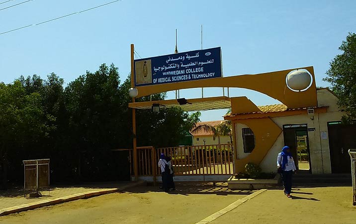 WAD Medani Coll