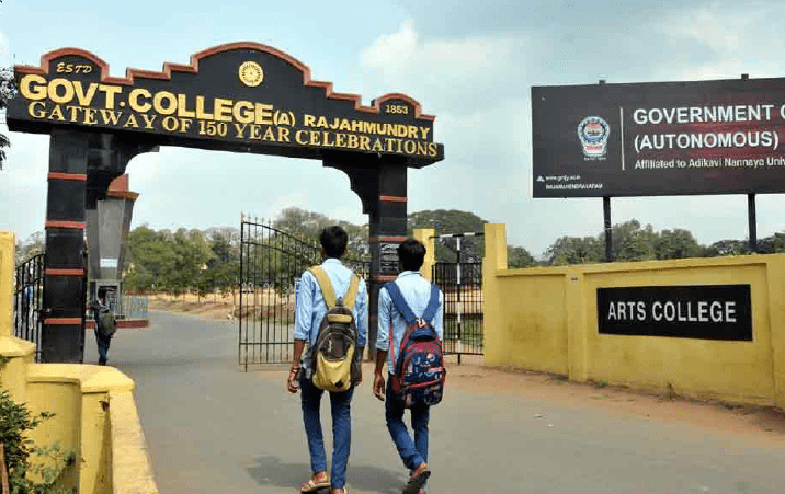 Government College Rajahmundry