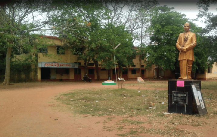 Government Degree College Razole