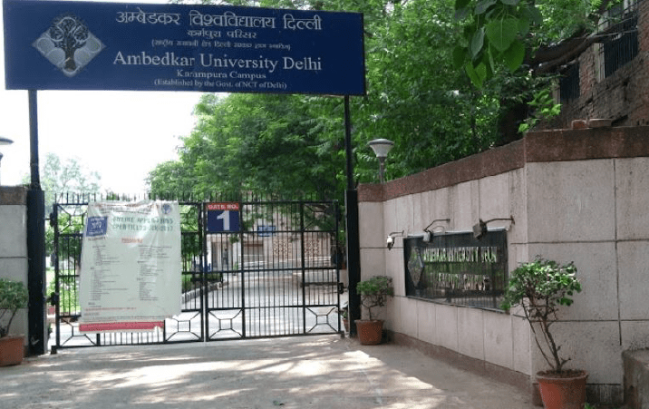 Ambedkar University Admission 2021 AUD Announces 2nd Cut Off List For UG Courses