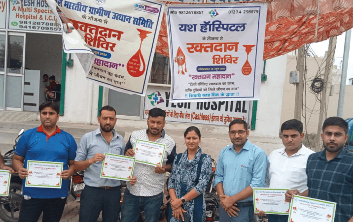 ONGC Swachhta Fellowship Program 2022 23