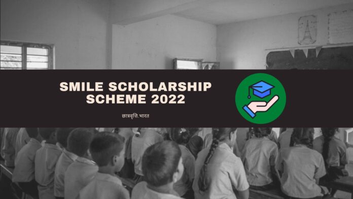 DIGITAL GUJARAT SCHOLARSHIP 2 696x392 1