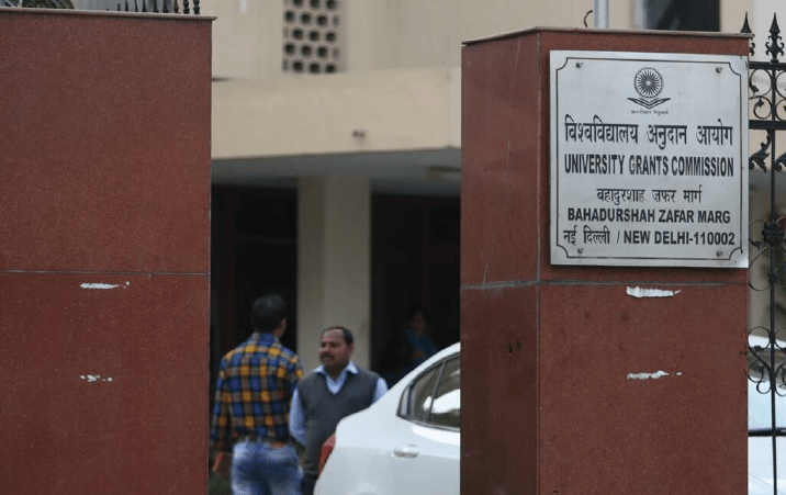 Govt floats draft regulations for deemed varsities proposes waiving 20 year condition to apply for tag