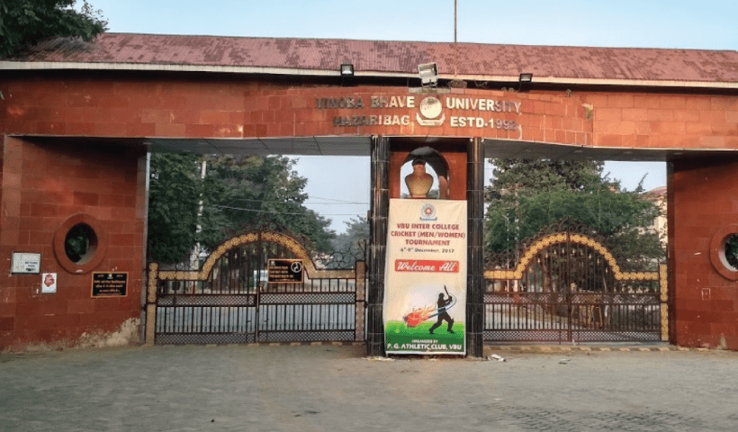 Professor awarded Rs 10000 in reparation from VBU for unfair disciplinary proceeding