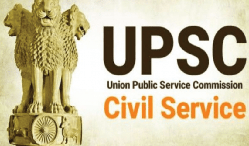 UPSC Civil Services 2023 1105 vacancies notified highest in 7 years 1