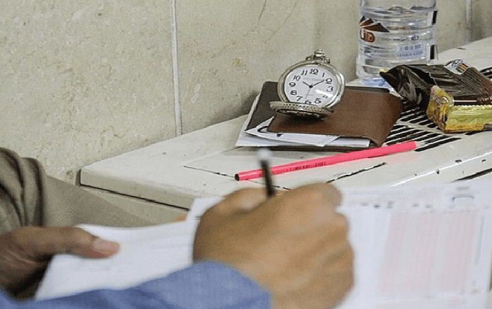 CUET UG 2023 application last date tomorrow Already registered Heres what to do