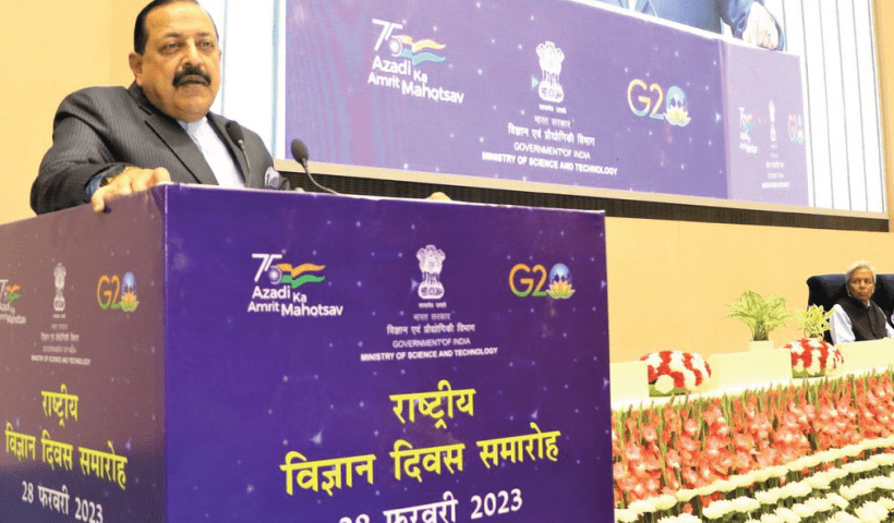 VAIBHAV Fellowship 2023