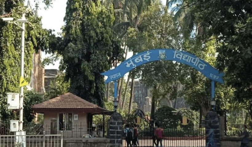 Mumbai University Admission 2023 LIVE Online document verification begins on June 20