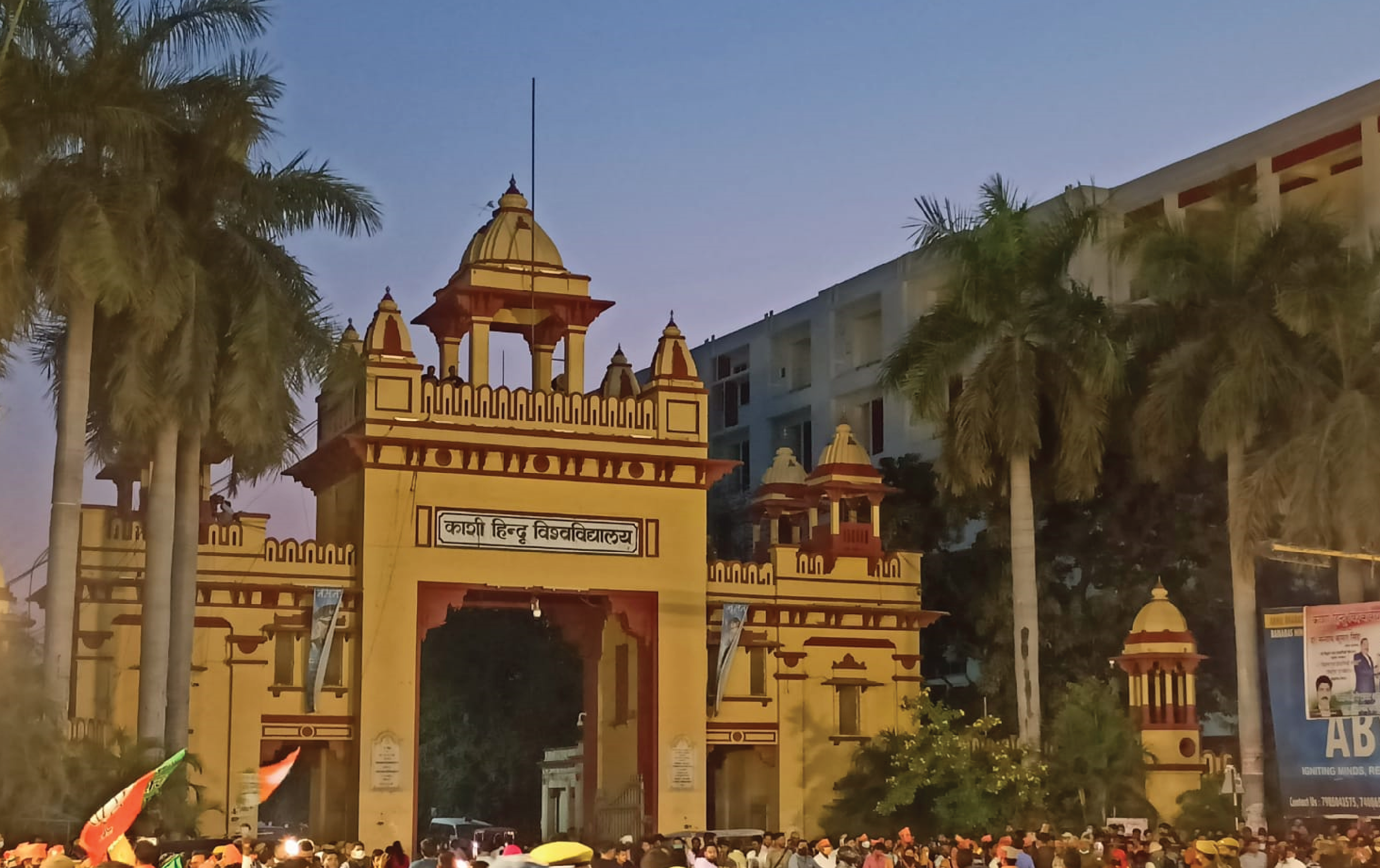 BHU Admissions 2023 Correction window open for PG courses at bhuonline.in