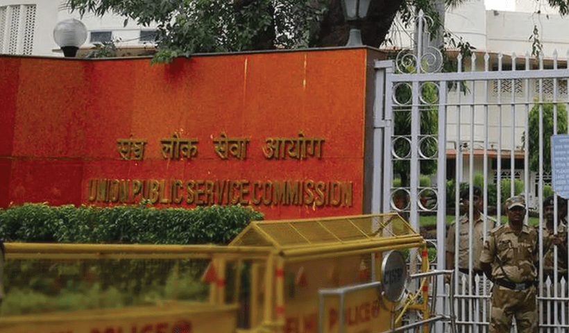 UPSC ESE 2023 interview schedule released Direct link