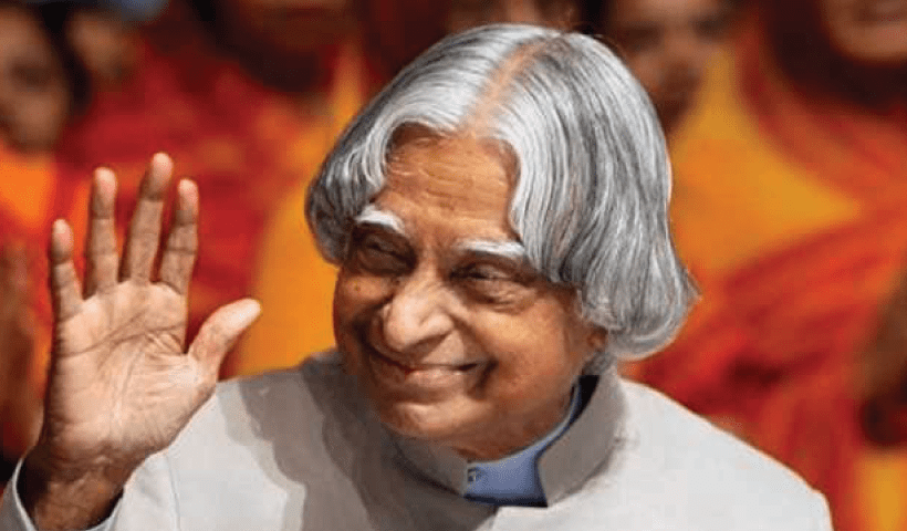APJ Abdul Kalaam Scholarship APJAK Kerala 2023