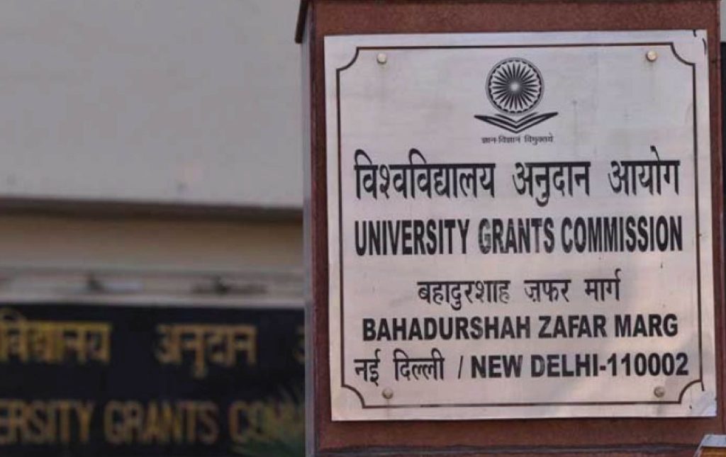 UGC NET December 2023 results tomorrow at ugcnet.nta .ac .in cut off