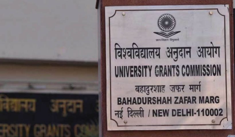 UGC NET December 2023 results tomorrow at ugcnet.nta .ac .in cut off